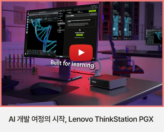 영상 재생